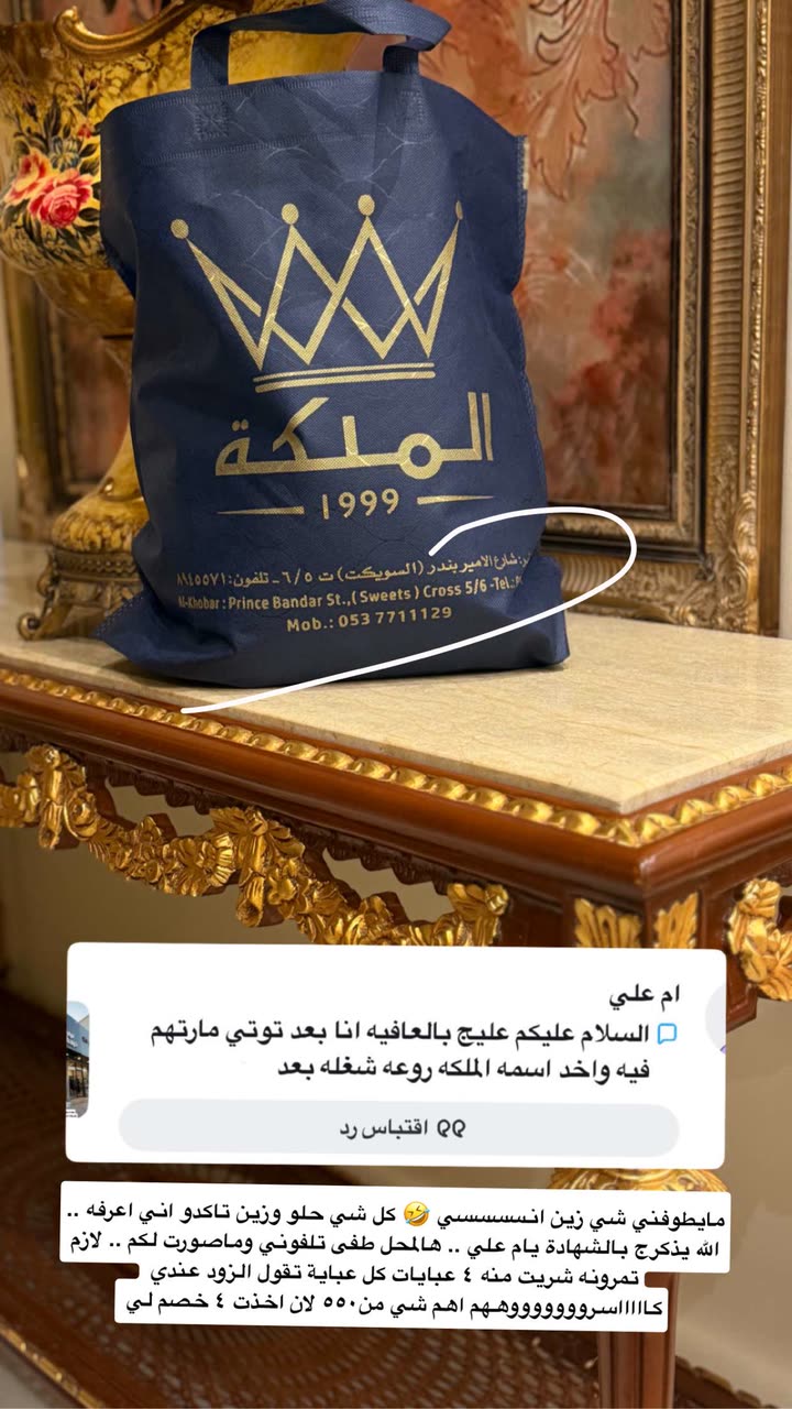 محتوى سناب شات لـ the Best 🍃 أسيل