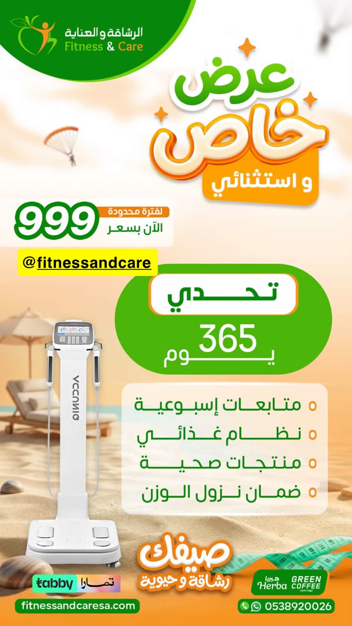 محتوى سناب شات لـ عاجل الحفر