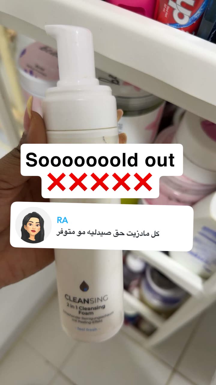 قصة سناب شات للحساب a.almburak76 رقم 405