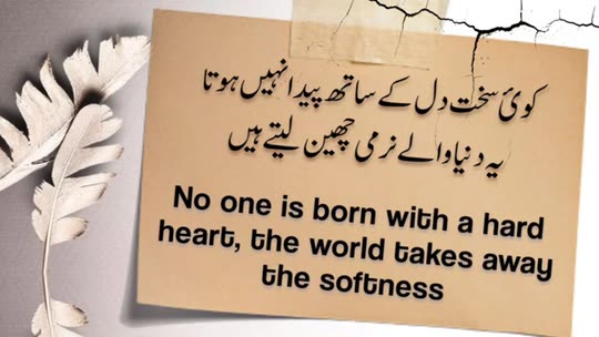 d_duaashahzadi