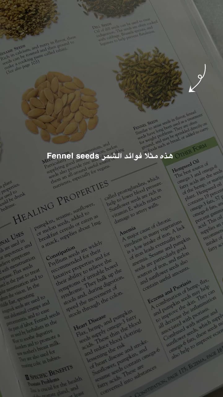 محتوى سناب شات لـ د. هند عنايه وأفكار 🎯
