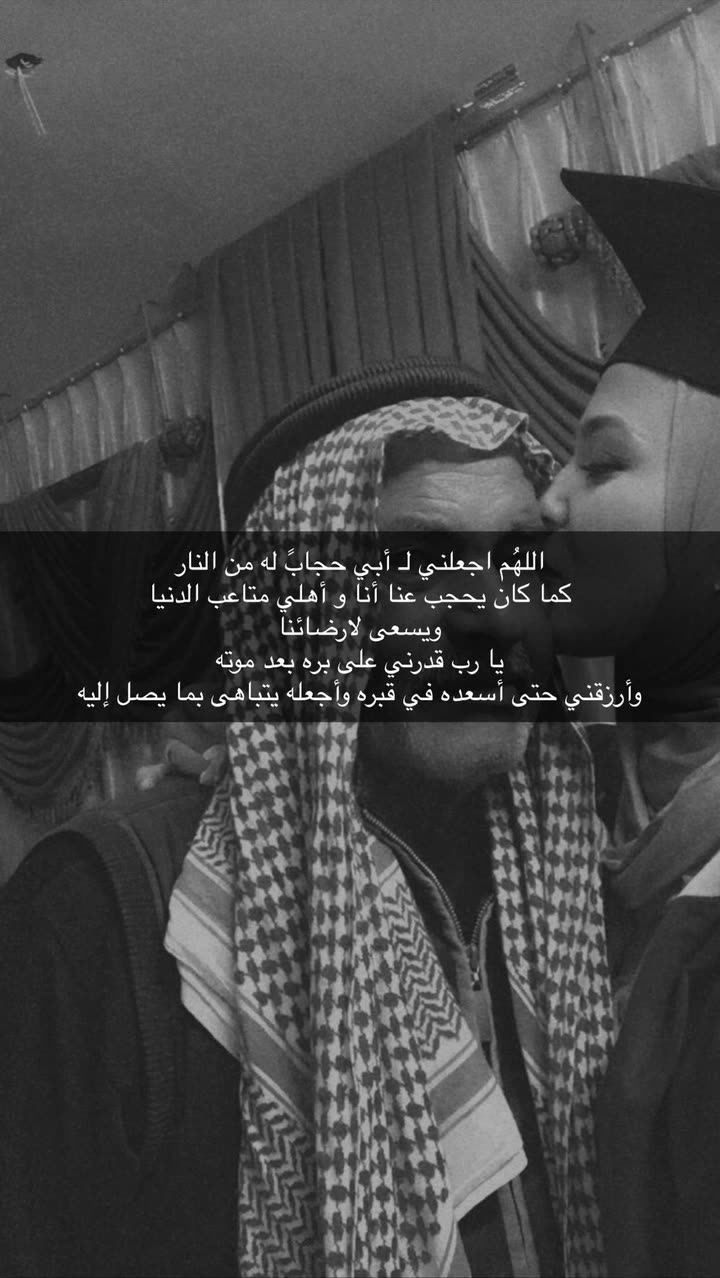 محتوى سناب شات لـ Dr.Tharwat Alkhaldi