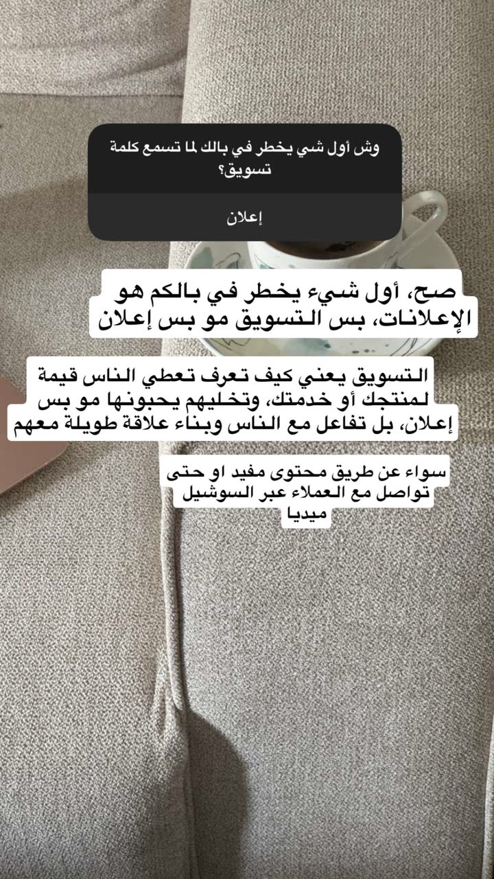 محتوى سناب شات لـ هدى غويــــدي