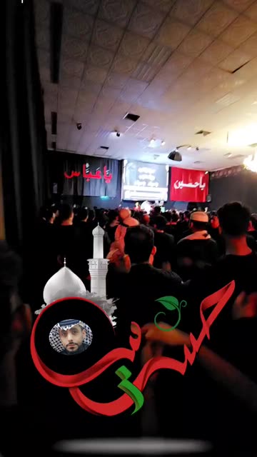 Preview for a Spotlight video that uses the imam hussain Lens