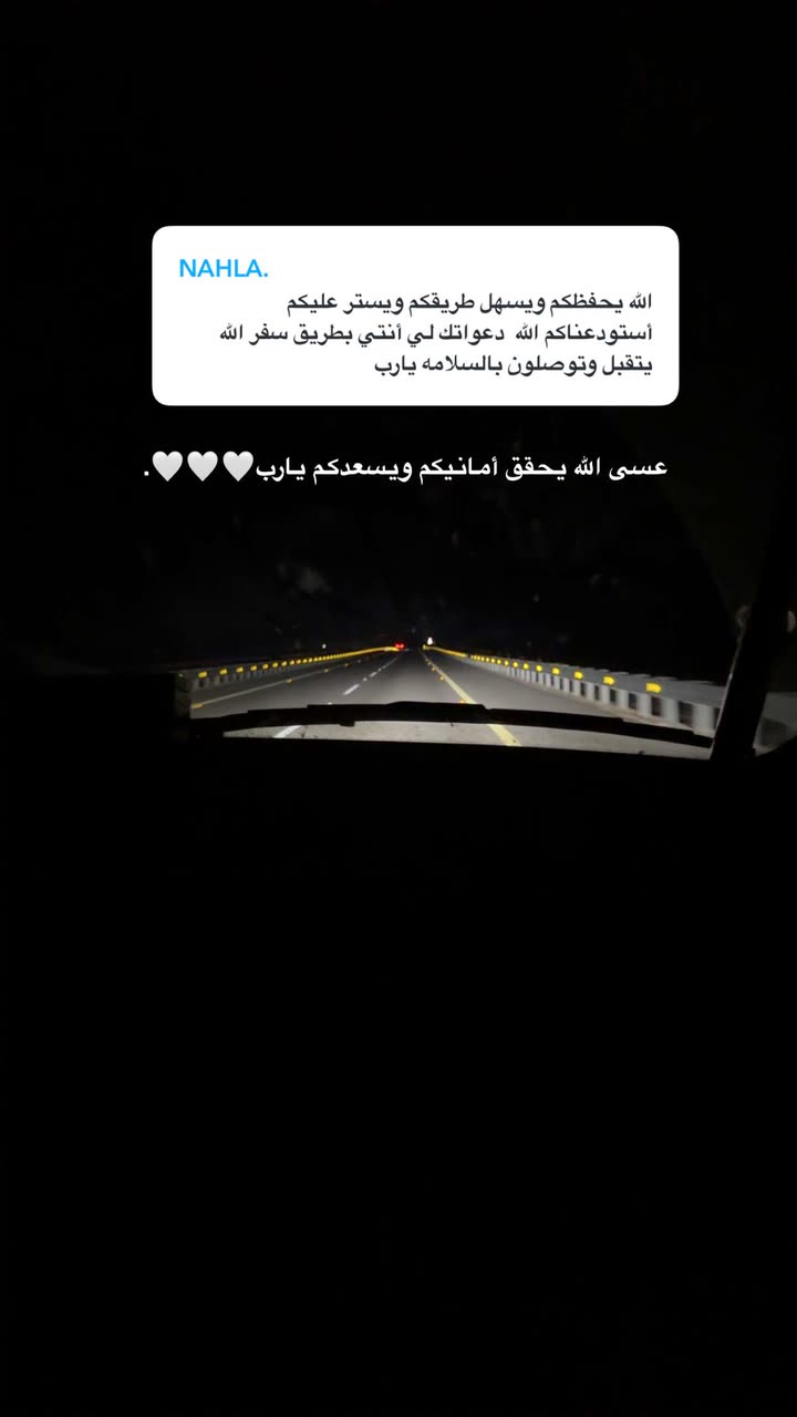 محتوى سناب شات لـ منى معافا✨