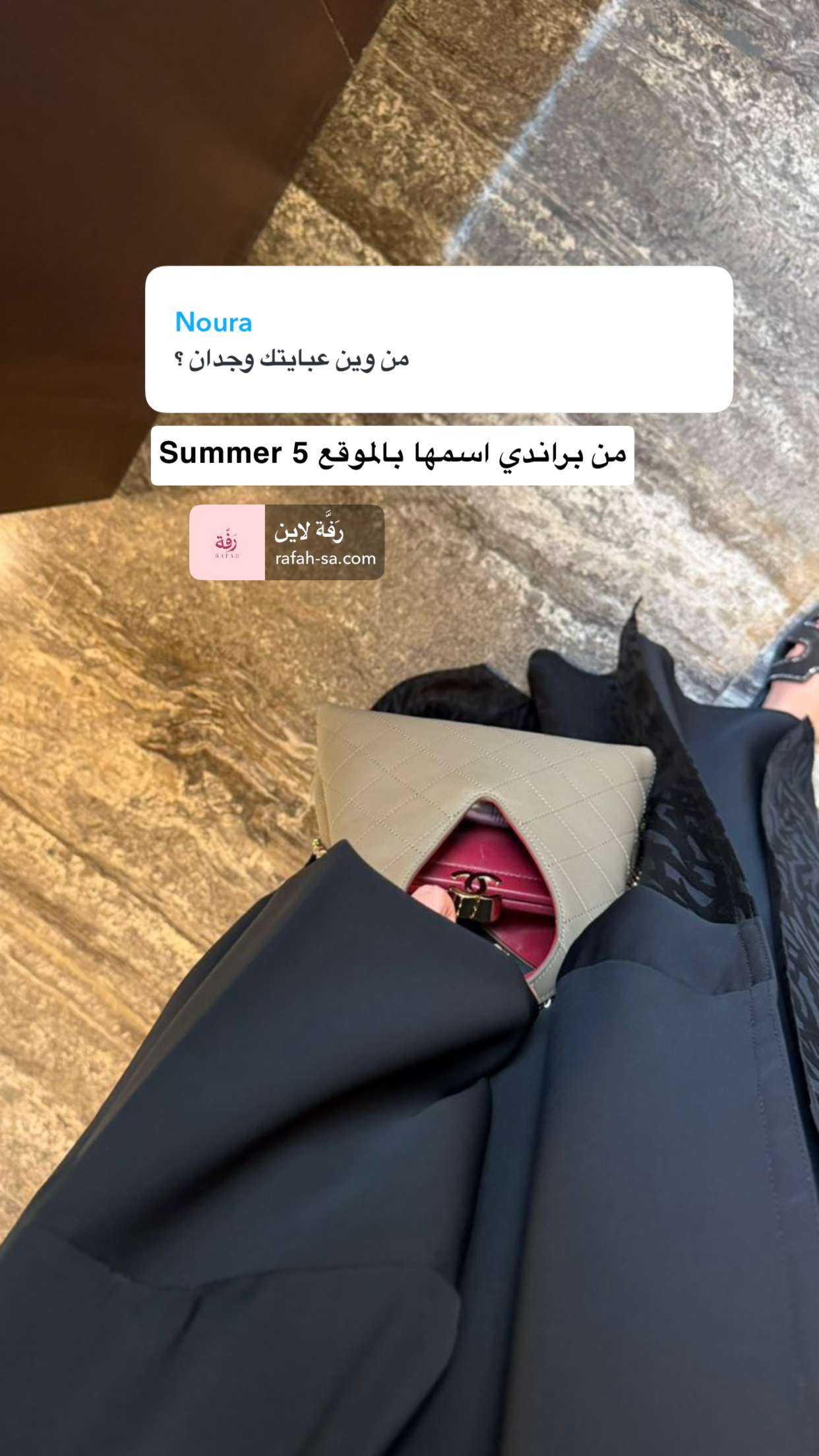 محتوى سناب شات لـ وجدان 🇸🇦