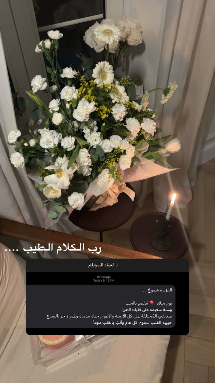 محتوى سناب شات لـ Shmowkh 🍃🎼🐺