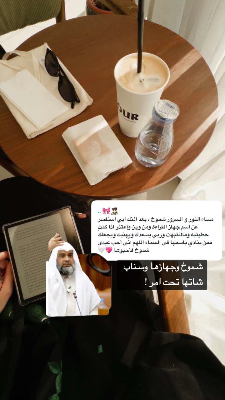 محتوى سناب شات لـ Shmowkh 🍃🎼🐺