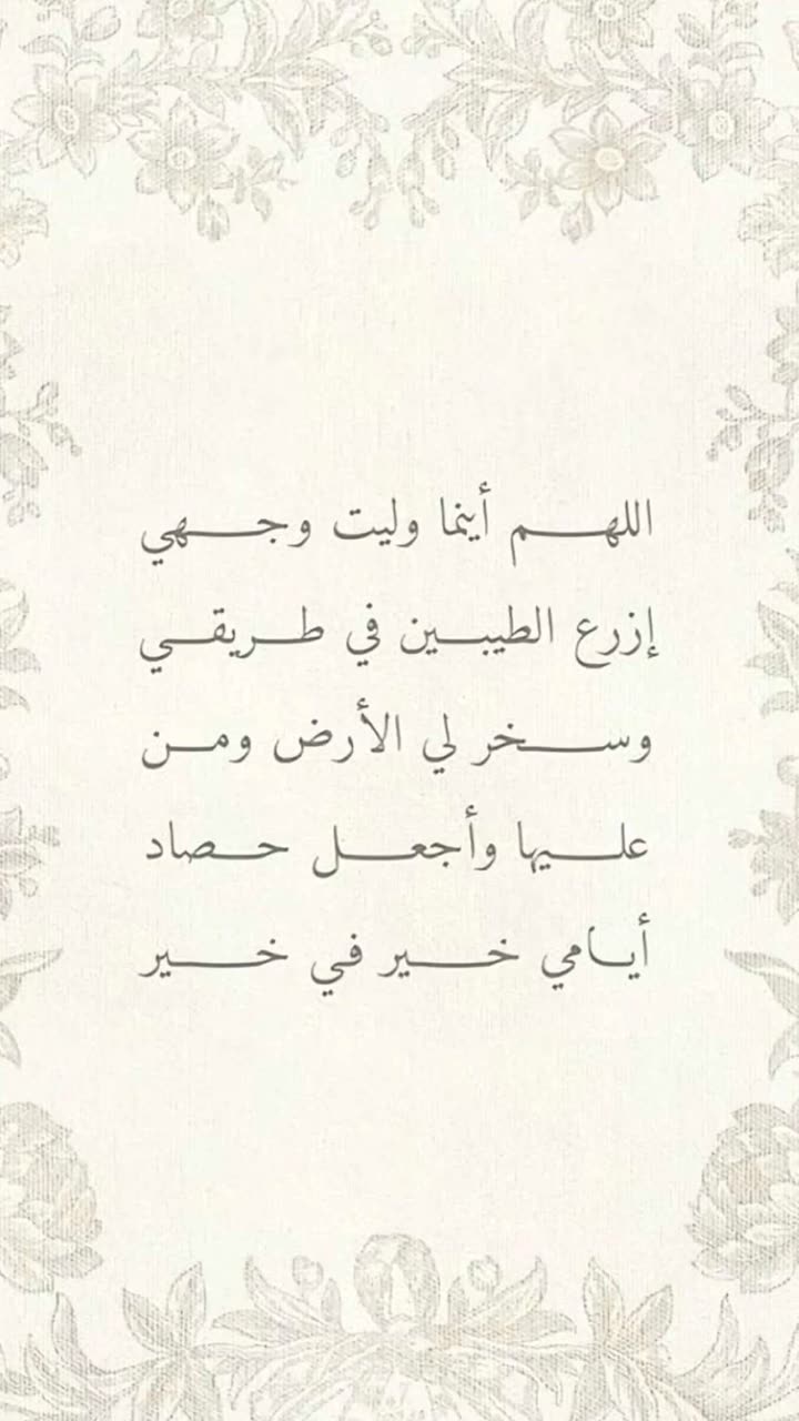 محتوى سناب شات لـ ‏♡ Яά 🦌♪ «°