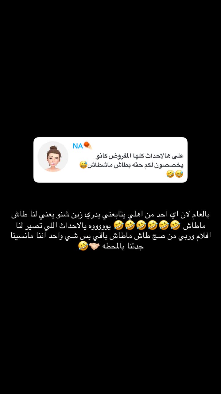 محتوى سناب شات لـ Abrar Jassim