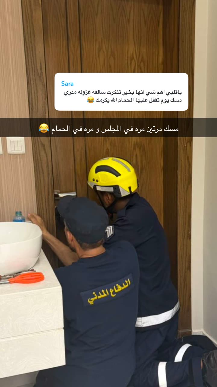 محتوى سناب شات لـ منى معافا✨
