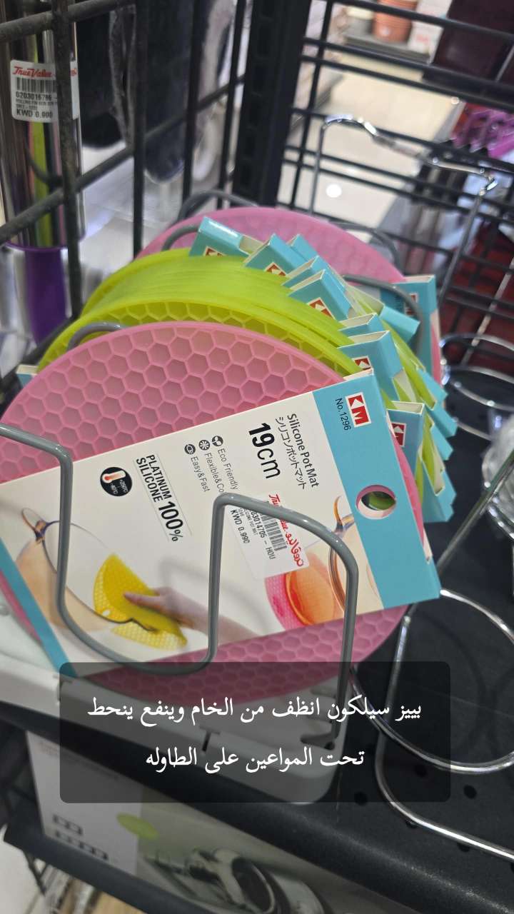 قصة سناب شات للحساب shining_hope رقم 65