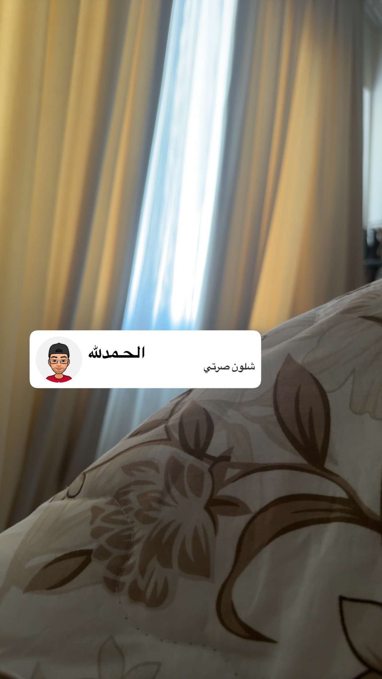 محتوى سناب شات لـ Zahraa Naeem💎 .