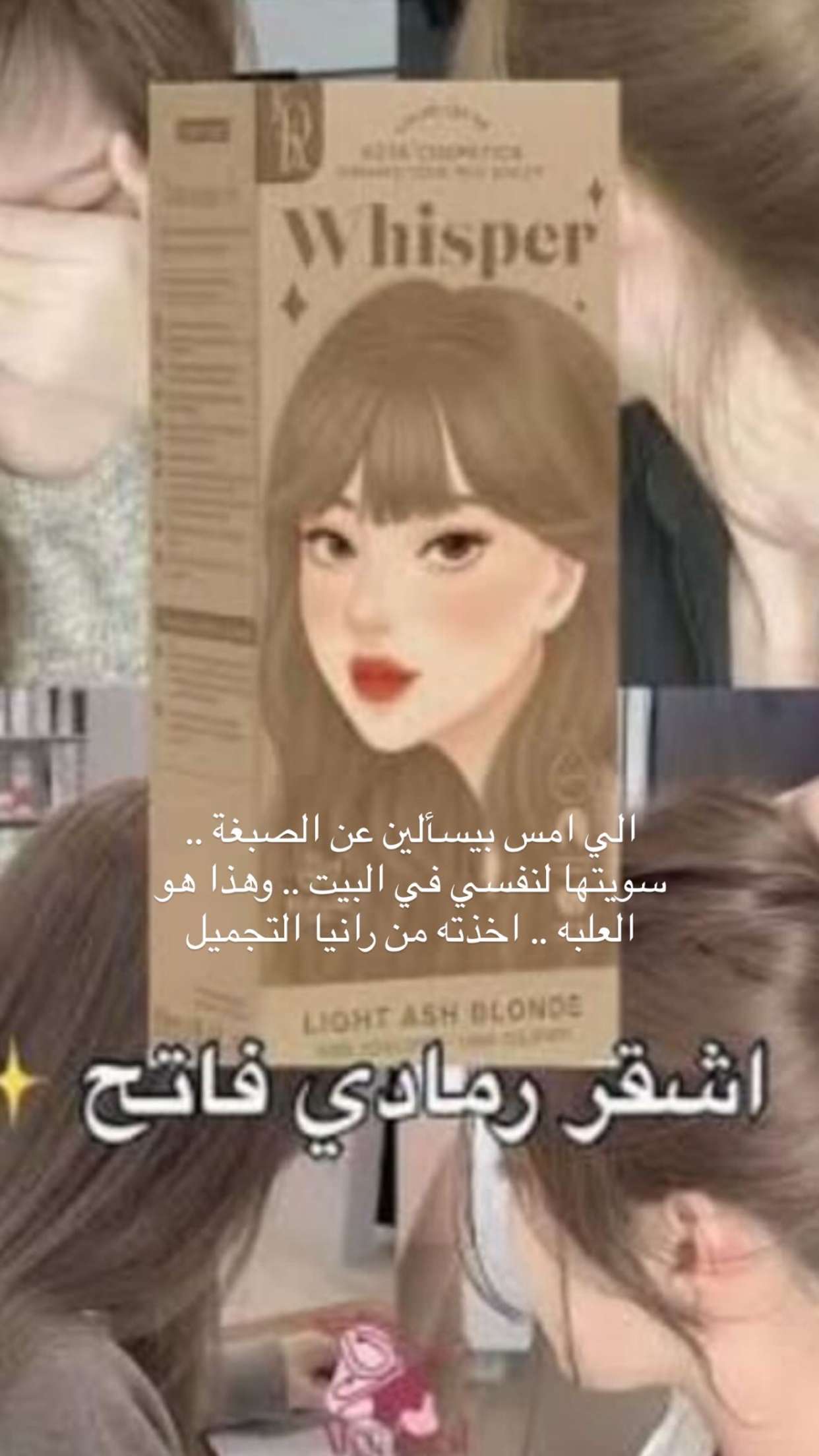 قصة سناب شات للحساب rarejewel557 رقم 146