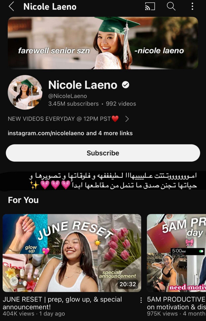محتوى سناب شات لـ Nesreen🪄🎀