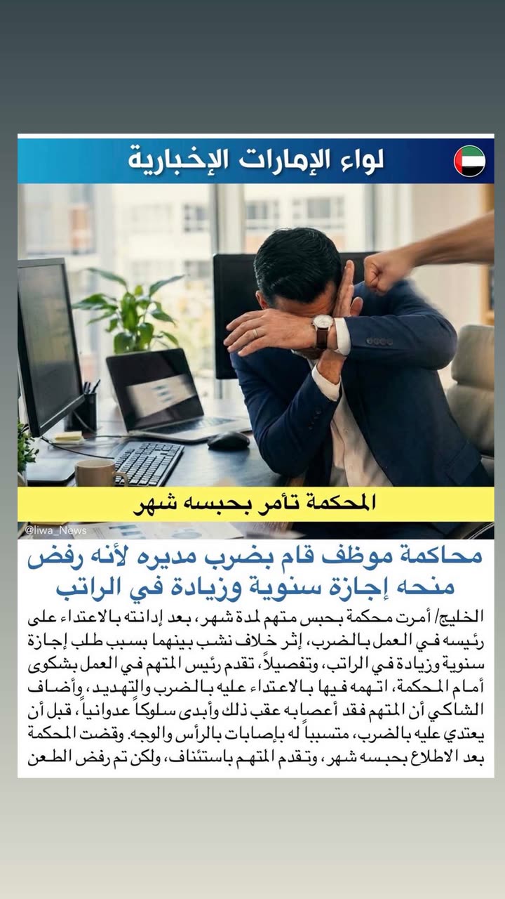 محتوى سناب شات لـ المحامي عبدالله بن حاتم ⚖️🇦🇪