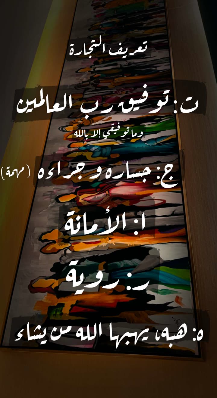 محتوى سناب شات لـ ممدوح بن سلطان السديري