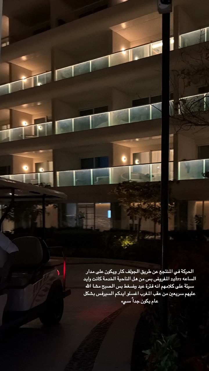 قصة سناب شات للحساب ro_9aa رقم 348