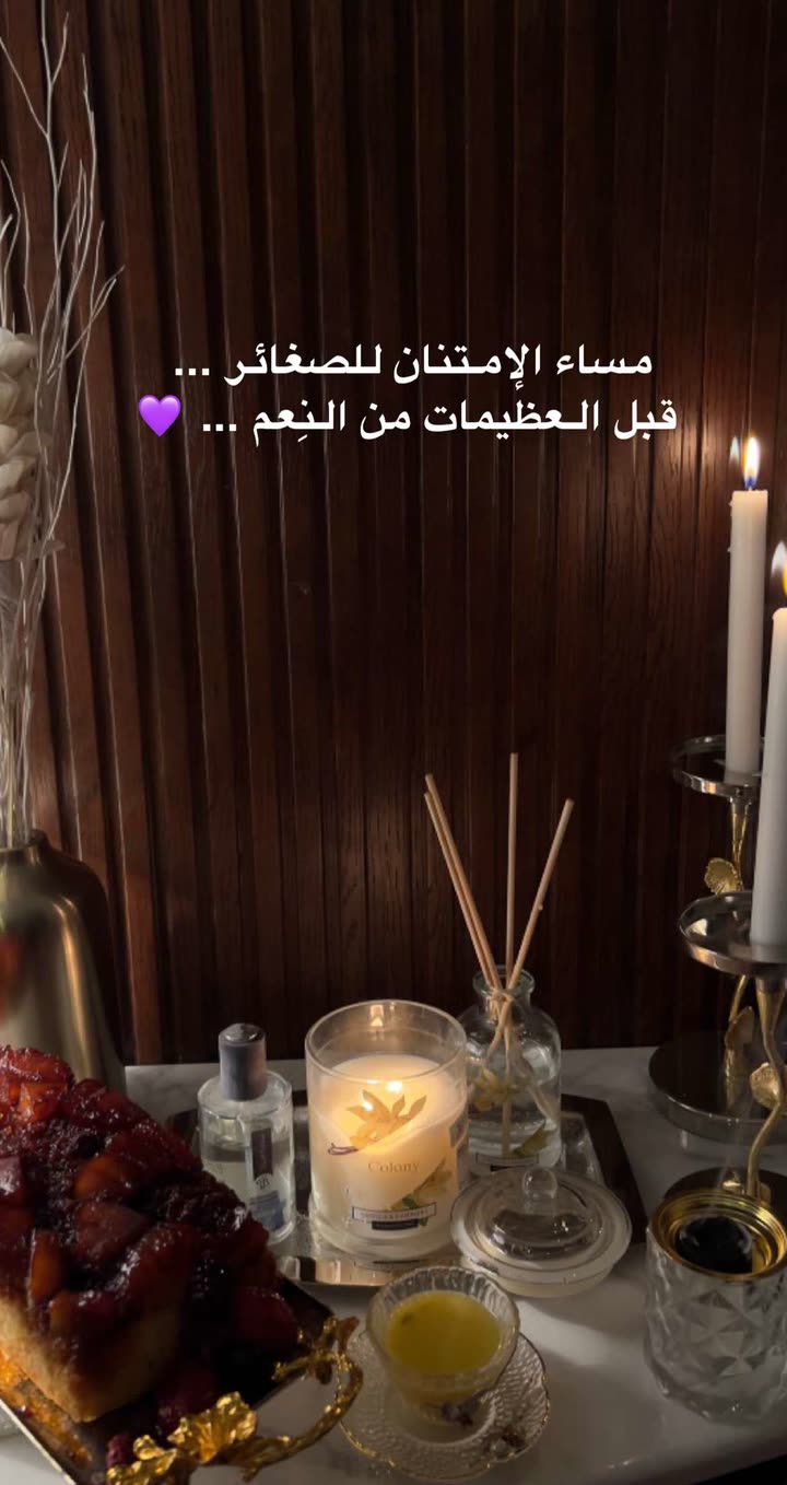 قصة سناب شات للحساب malfahidi0 رقم 152