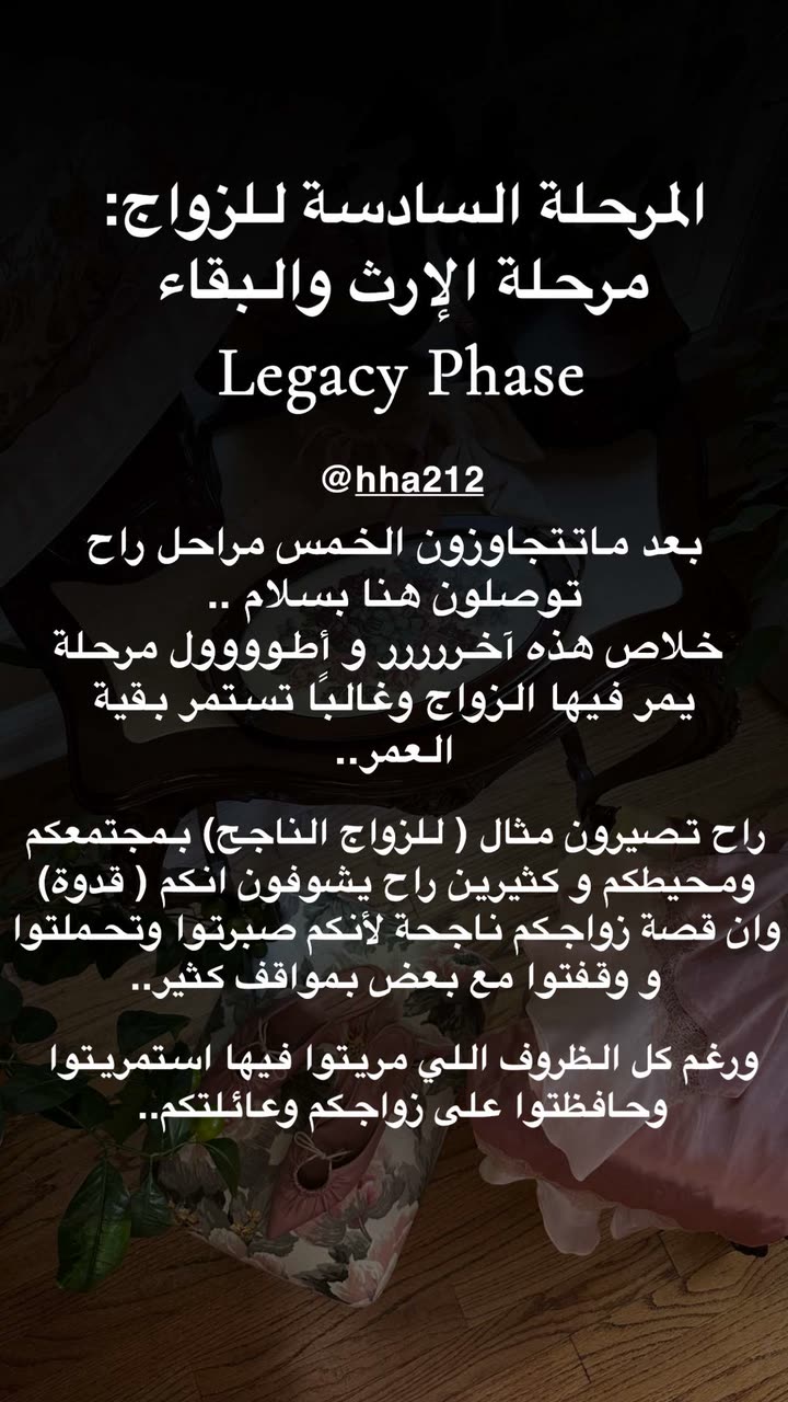 محتوى سناب شات لـ د. هند عنايه وأفكار 🎯