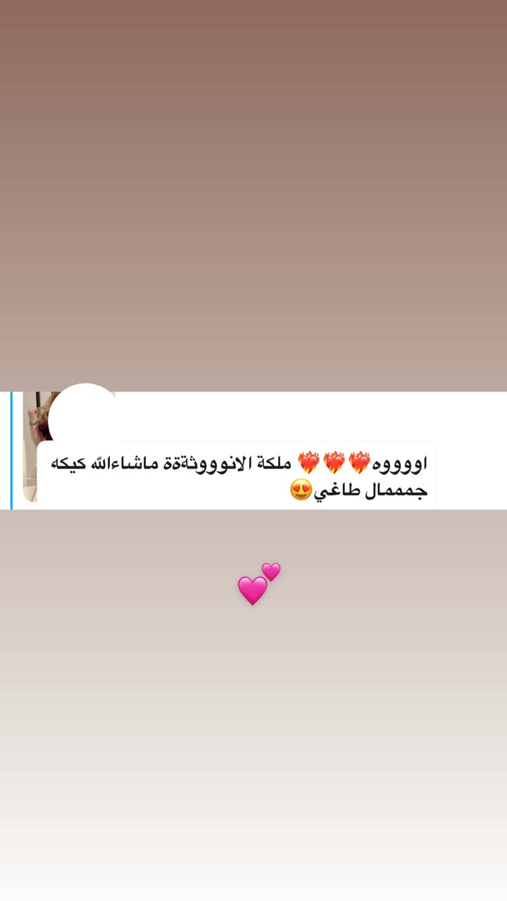 محتوى سناب شات لـ بشاير العمري♥️ Blogger