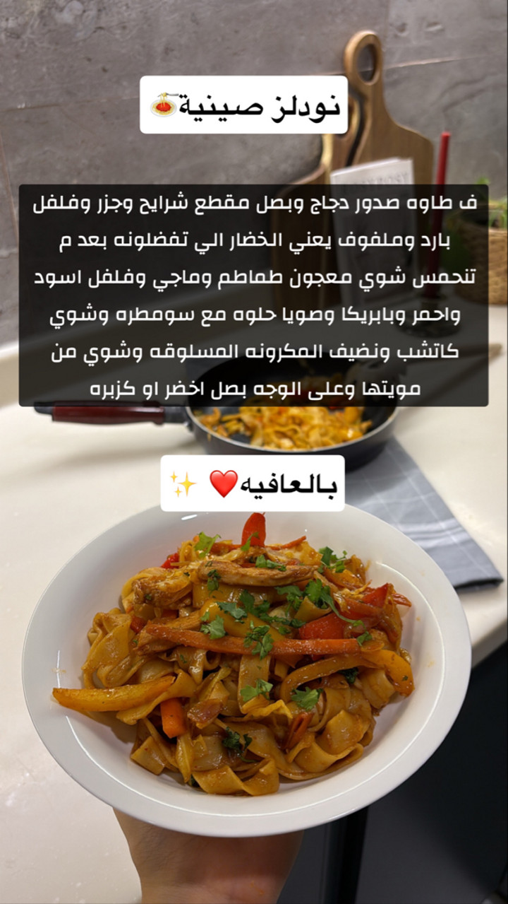 محتوى سناب شات لـ هديل آل سلطان🪄