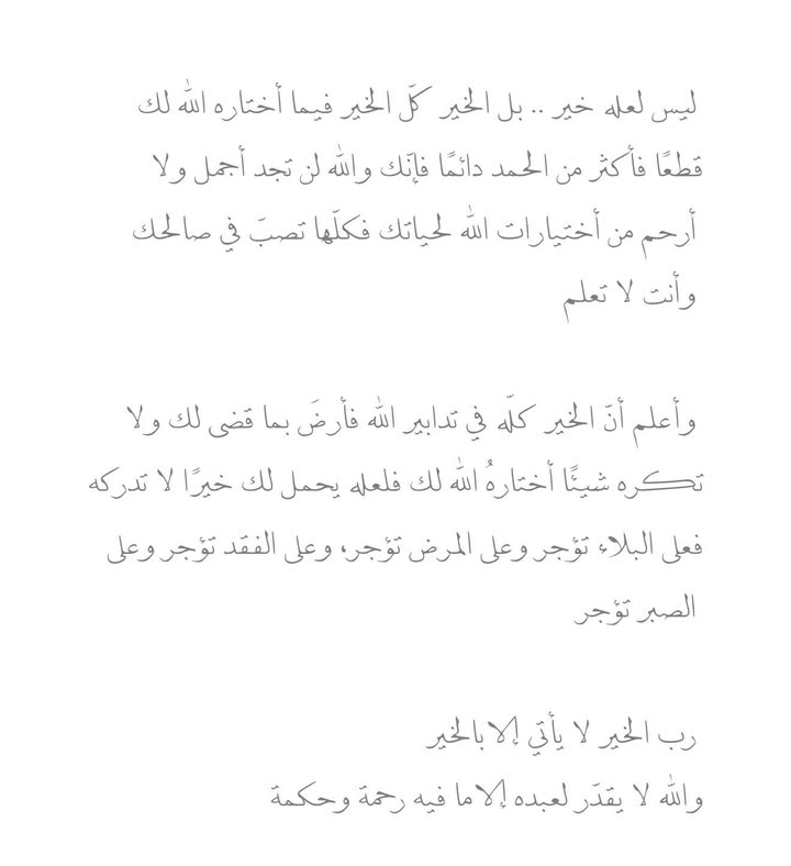 محتوى سناب شات لـ Rayan🥇