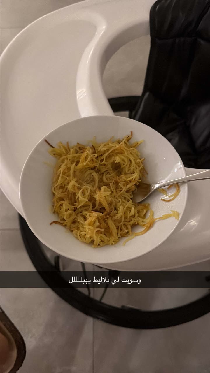 محتوى سناب شات لـ د. سارا الودعاني