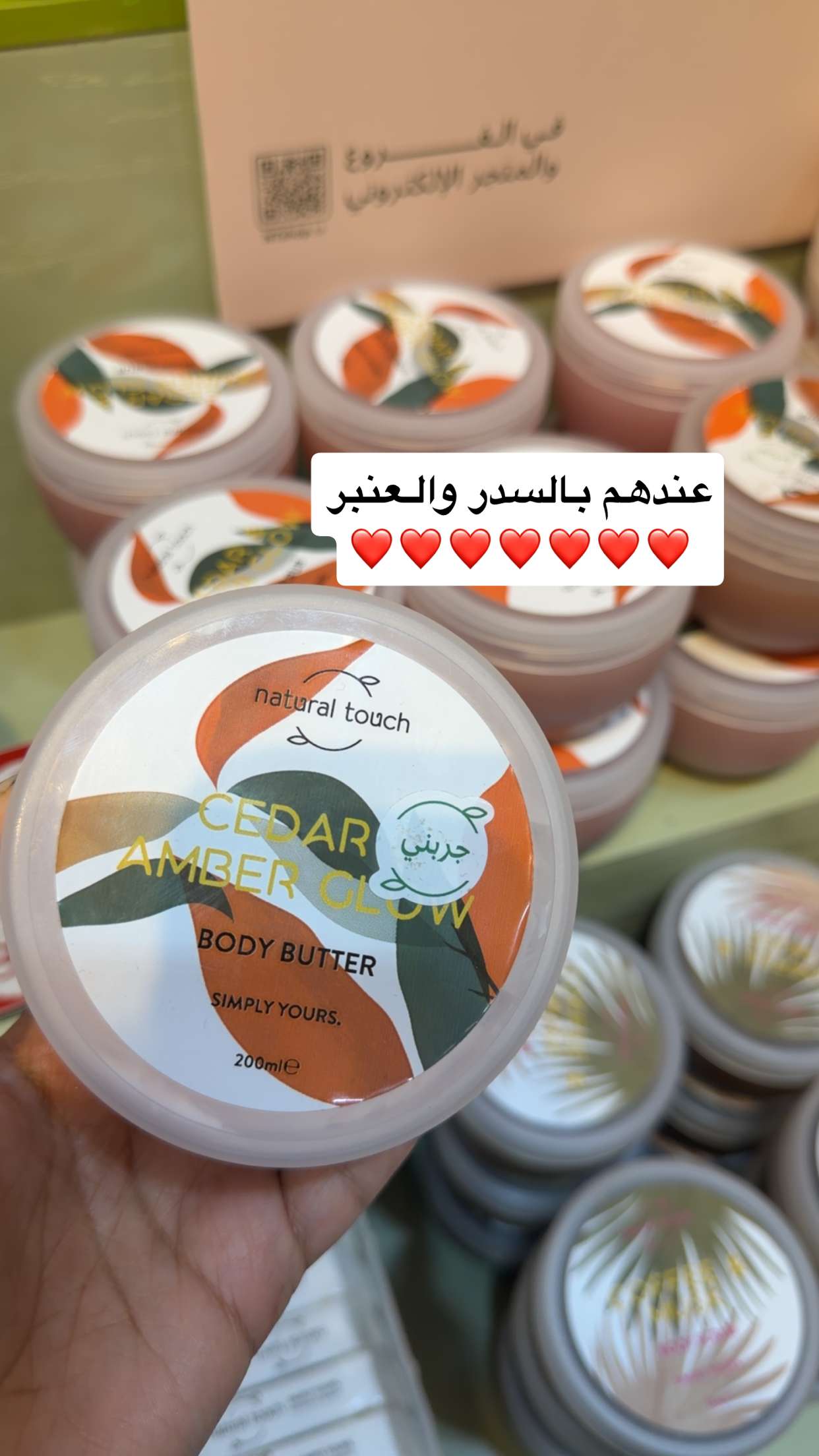 محتوى سناب شات لـ نجلا الودعاني 🧠