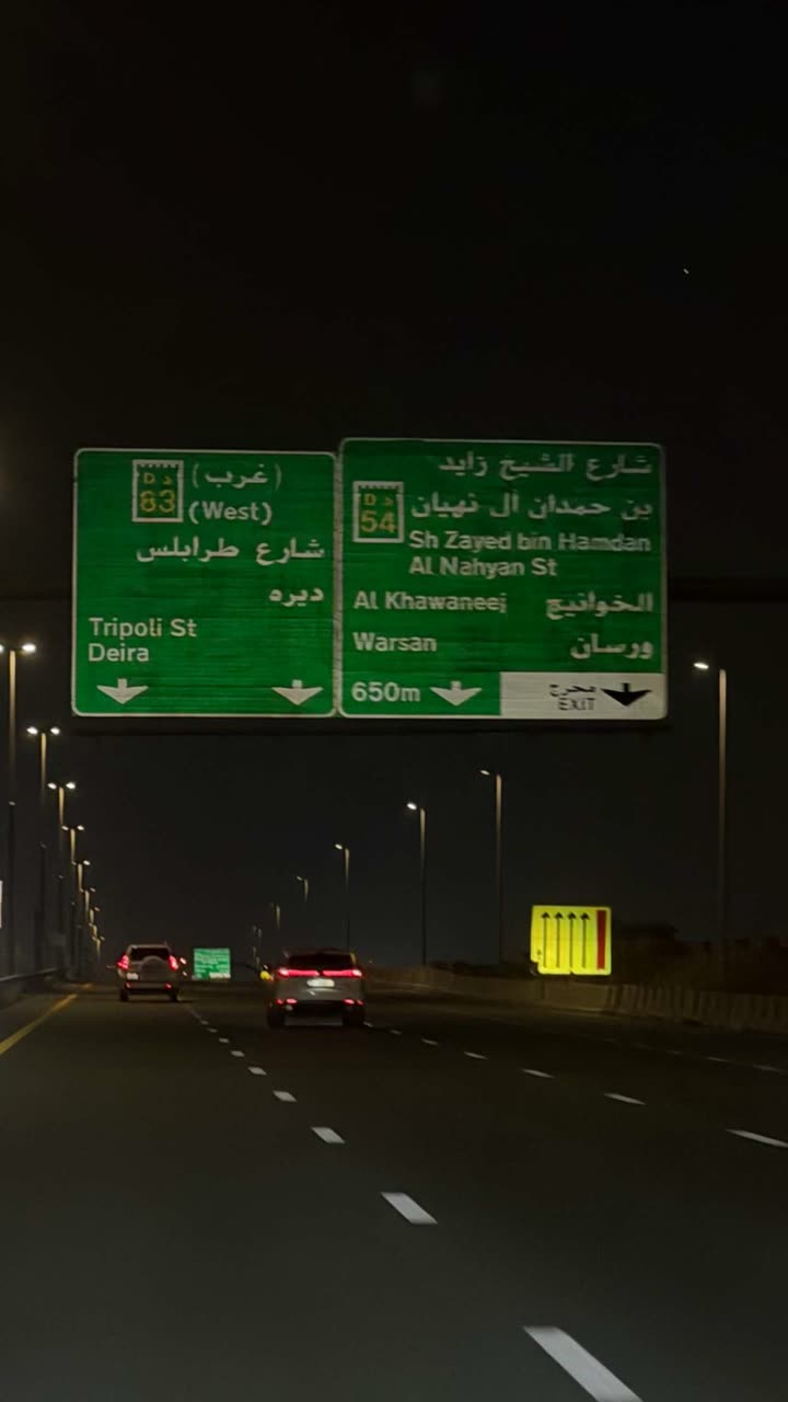 محتوى سناب شات لـ عفرا السويدي 🦋