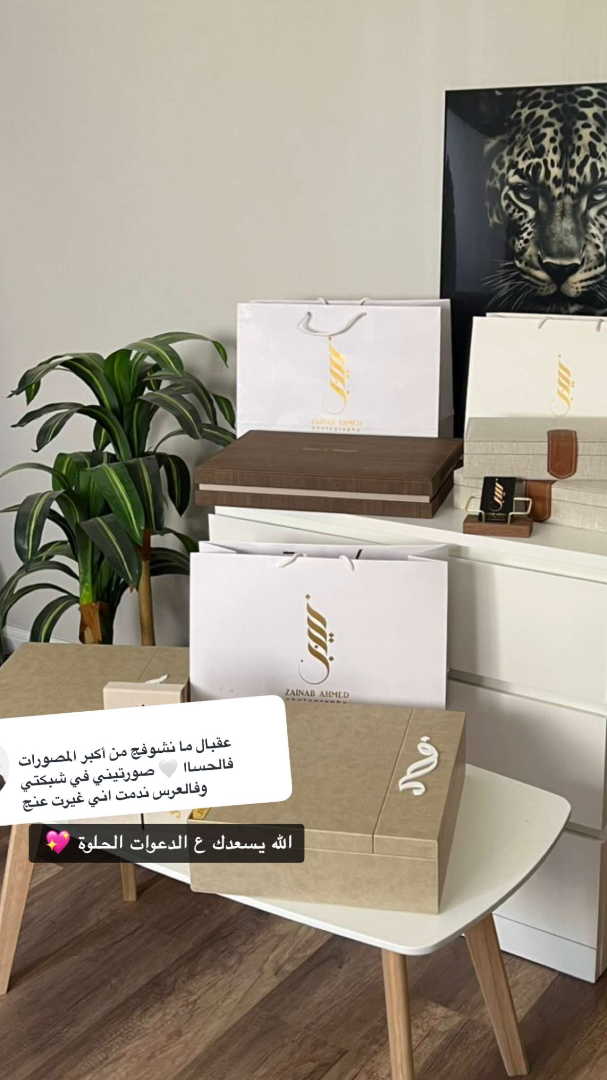 محتوى سناب شات لـ ZAINAB AHMED 📸♥️