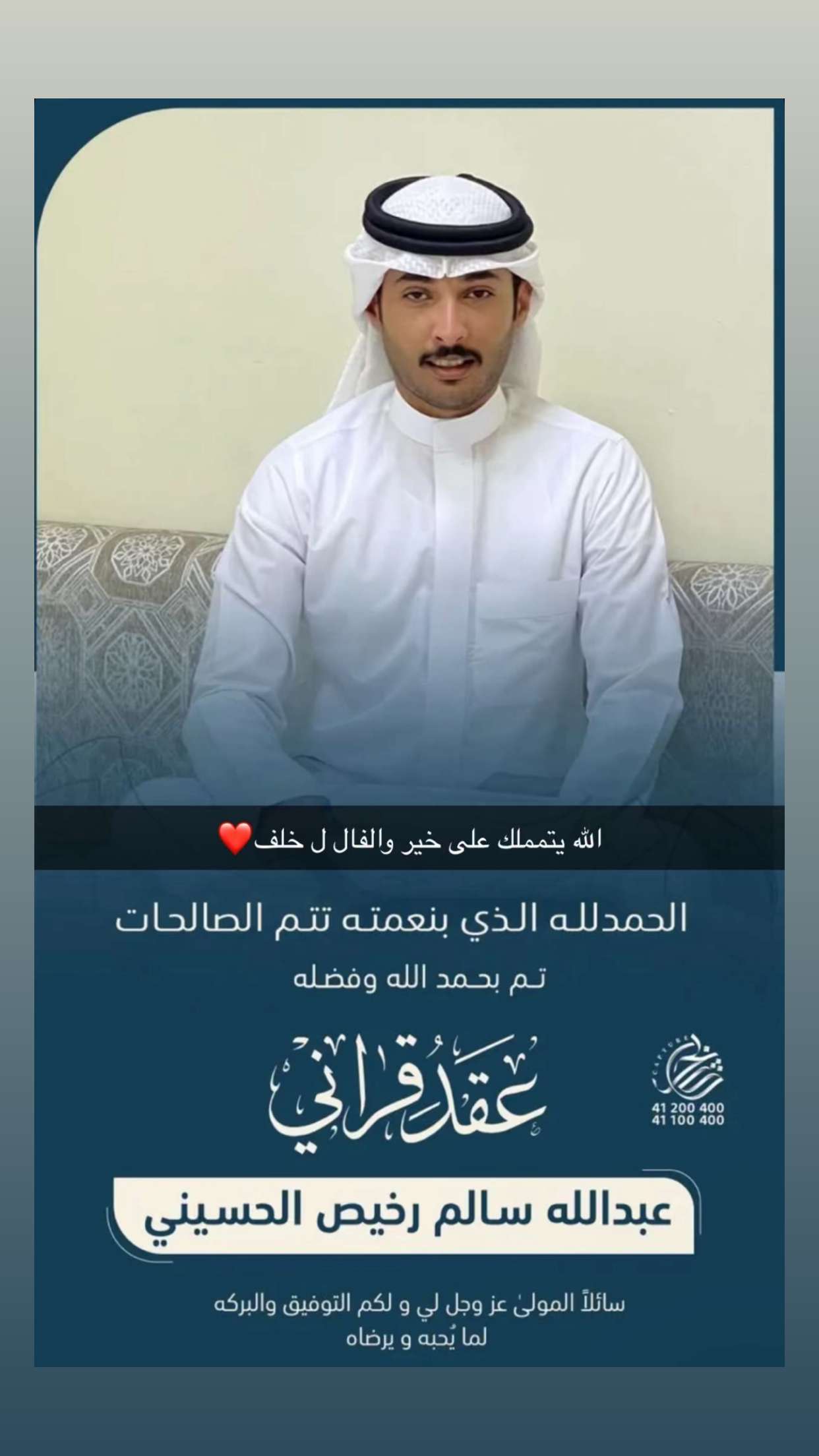 محتوى سناب شات لـ ‎Yousef | Alshammari