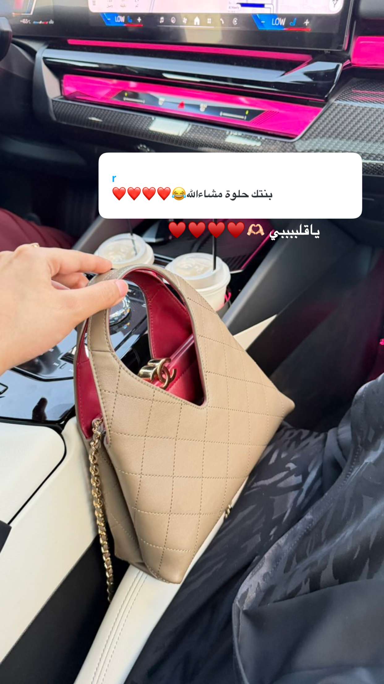 محتوى سناب شات لـ وجدان 🇸🇦