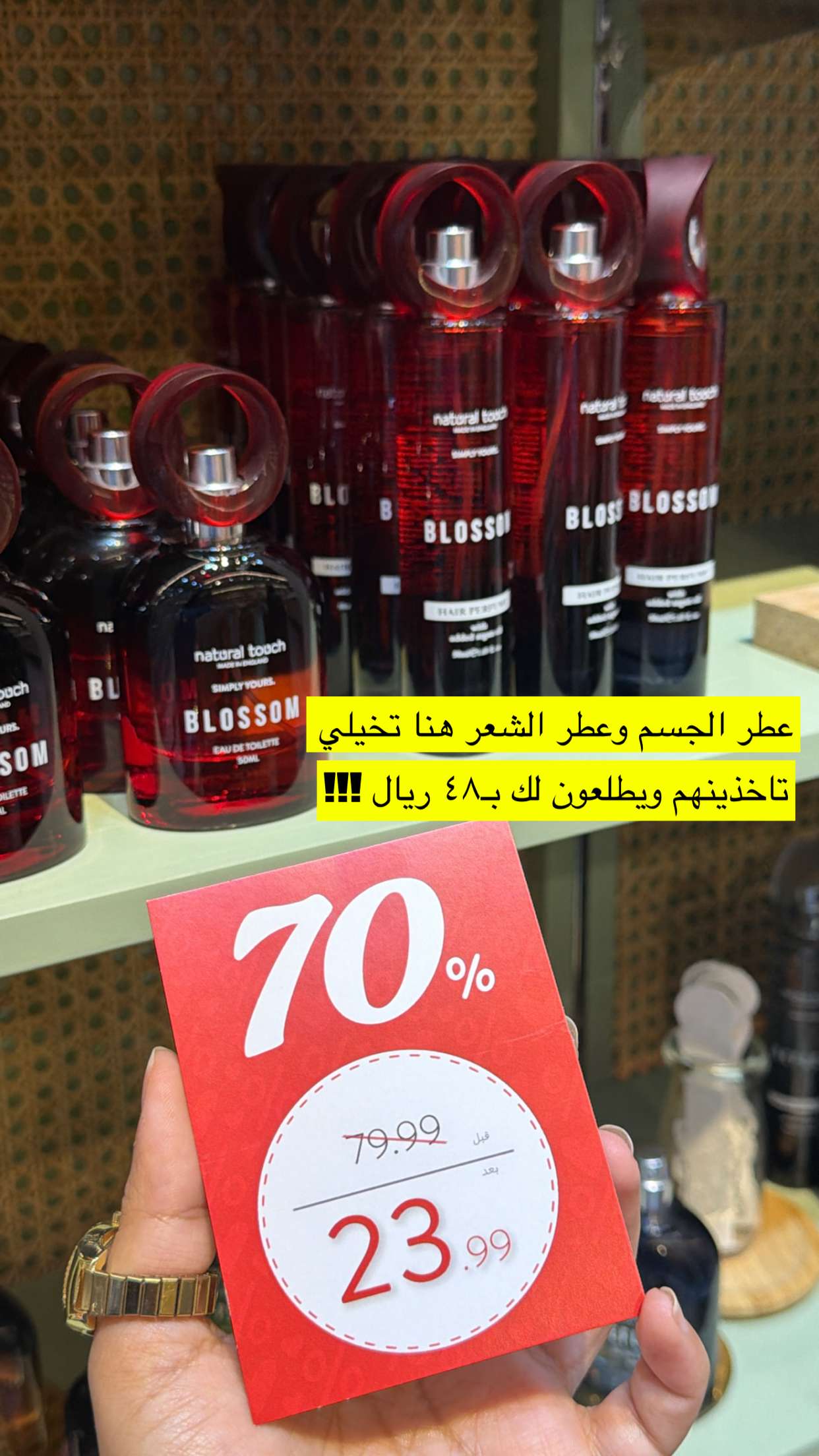 قصة سناب شات للحساب njeel_d رقم 131