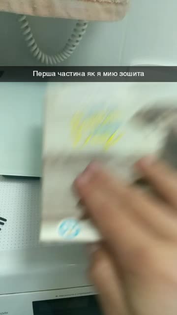 U Vasyliuk