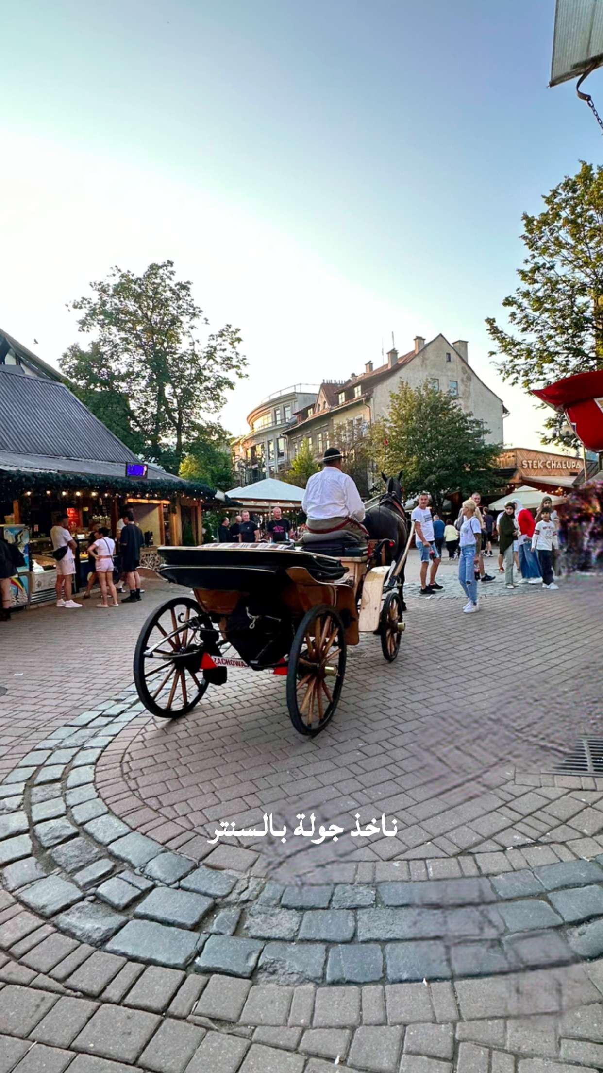 محتوى سناب شات لـ ام لين البارقي في امستردام 🇳?