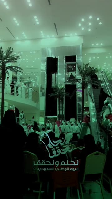 Preview for a Spotlight video that uses the National day 93 Lens