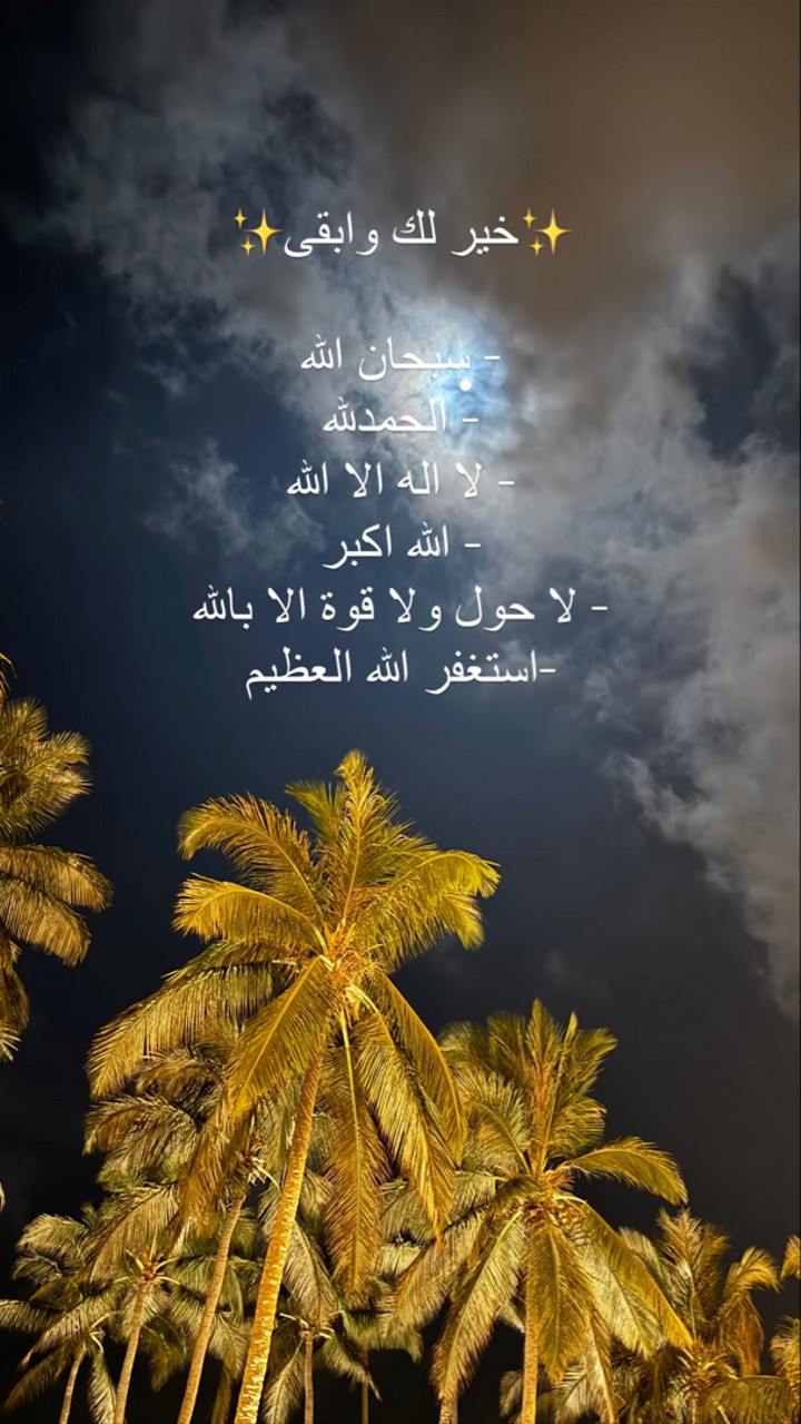 محتوى سناب شات لـ T u r k i 🎖️ 🇴🇲
