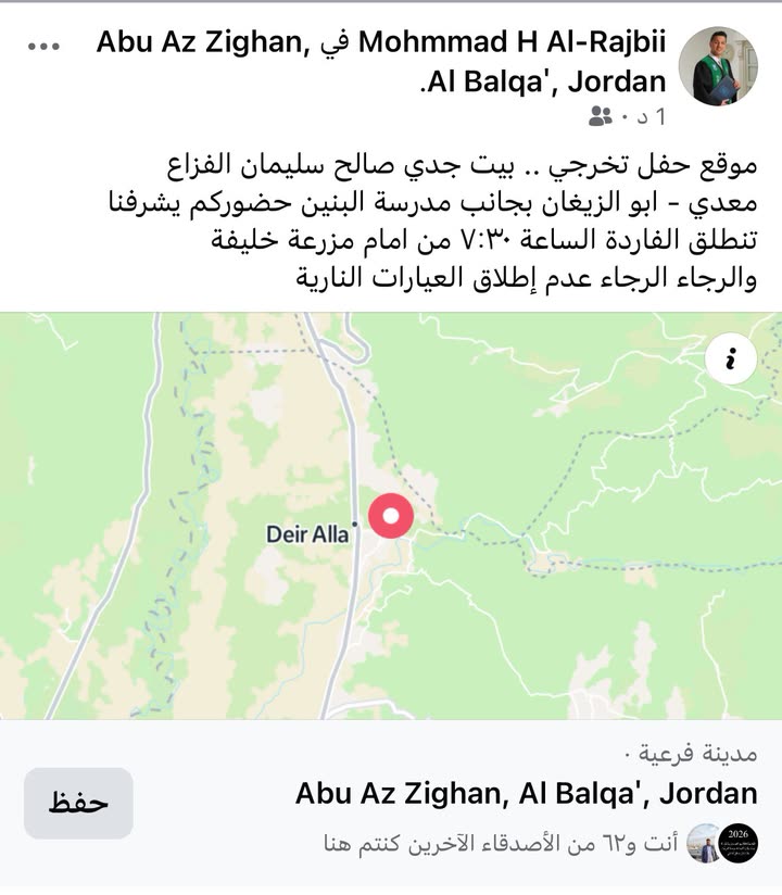 محتوى سناب شات لـ ii26_7