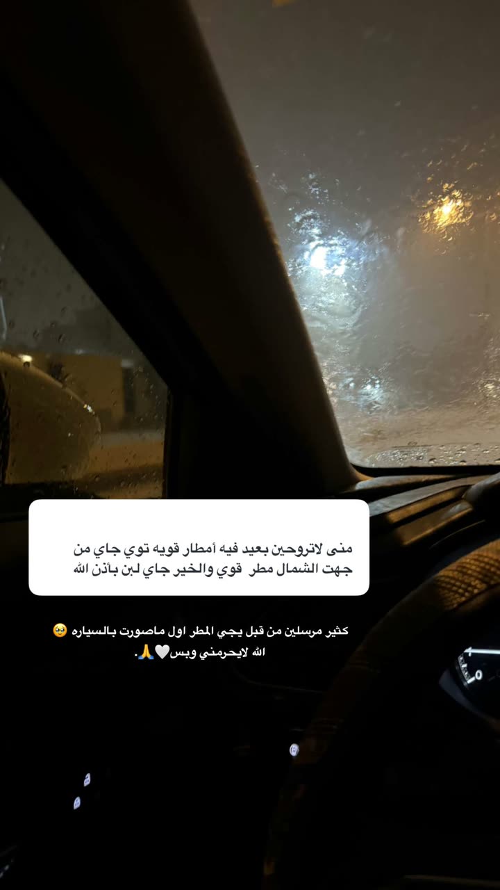قصة سناب شات للحساب mano_vip رقم 323
