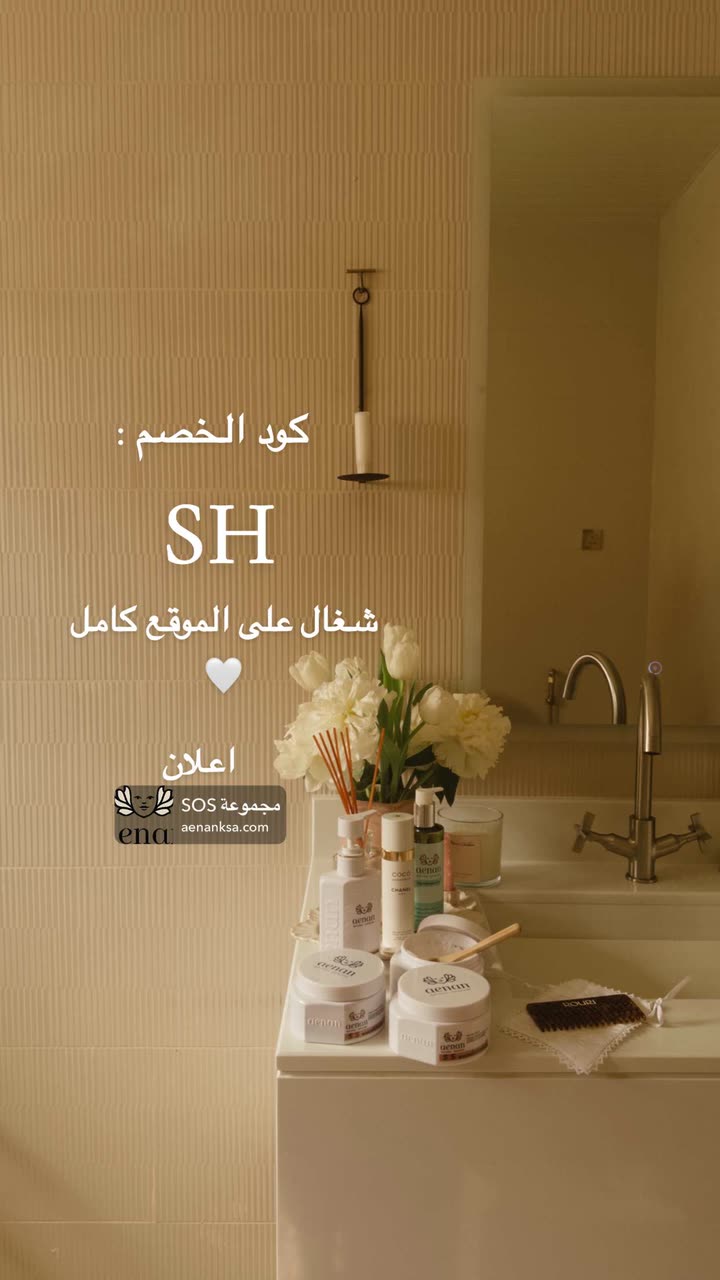 محتوى سناب شات لـ Shmowkh 🍃🎼🐺