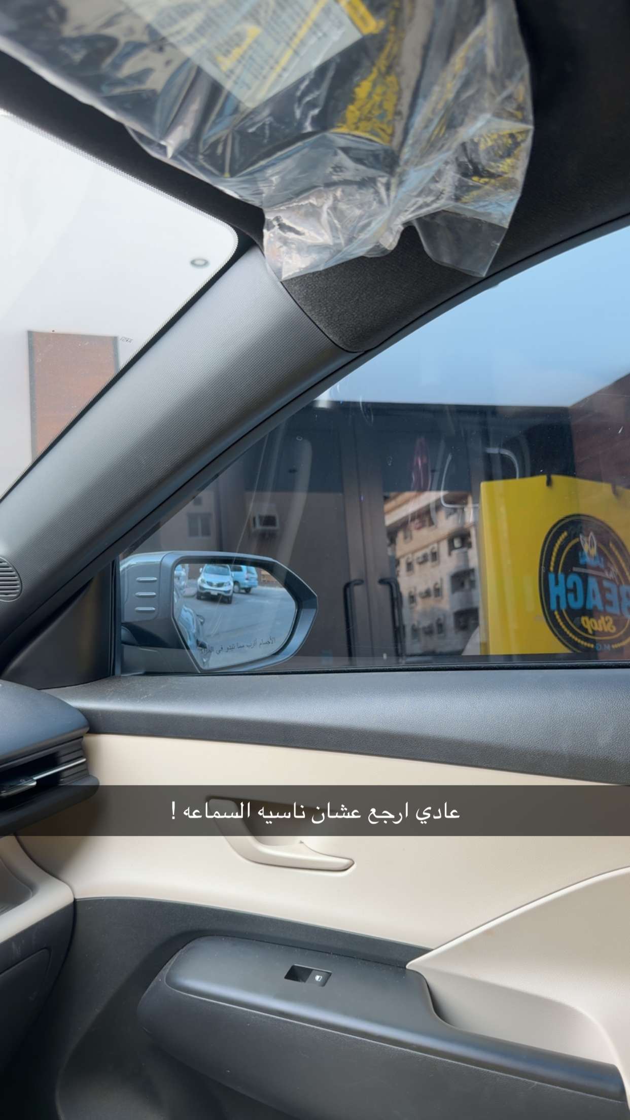 محتوى سناب شات لـ عائشـه الحـربـي