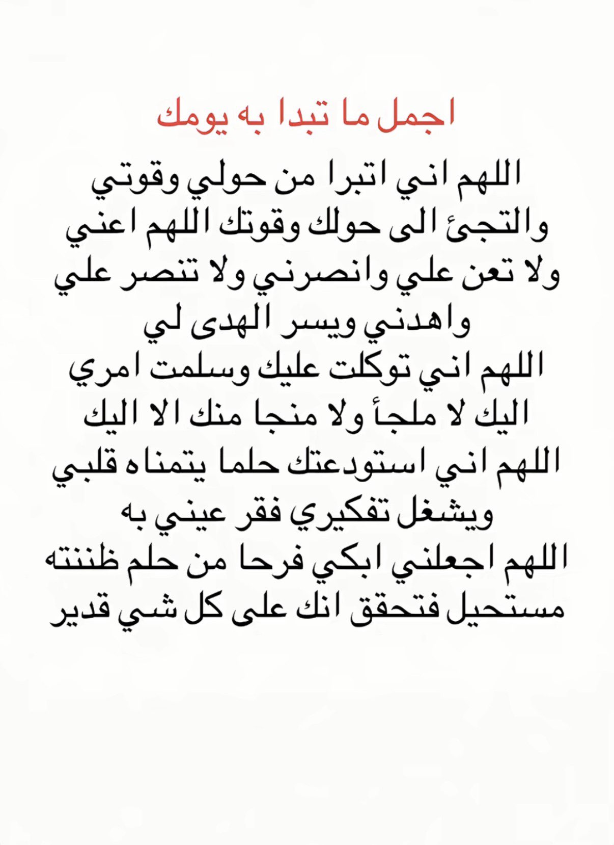 محتوى سناب شات لـ Abrar Fisal ابرار فيصل