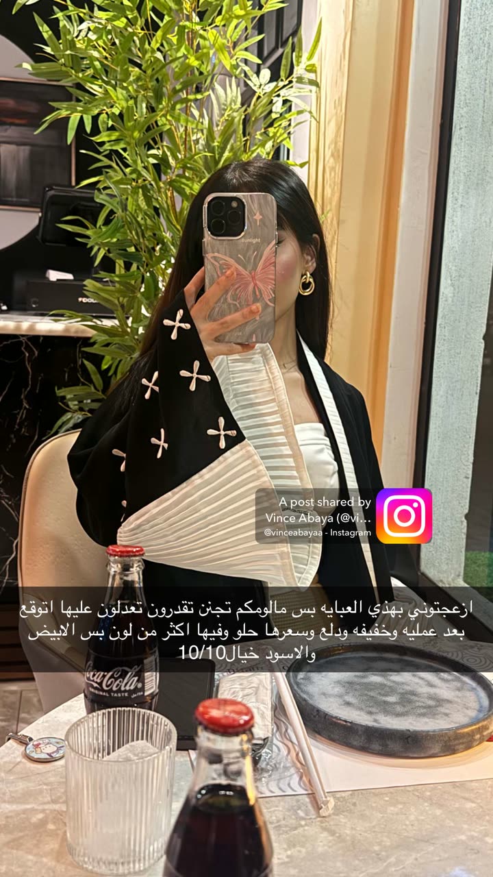 محتوى سناب شات لـ Rahaf Alotaibi
