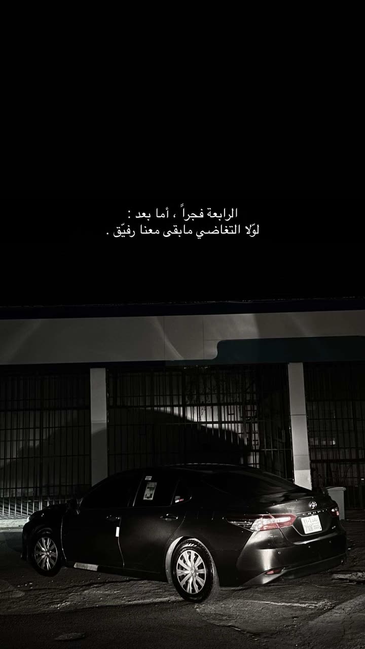 محتوى سناب شات لـ A 🪽