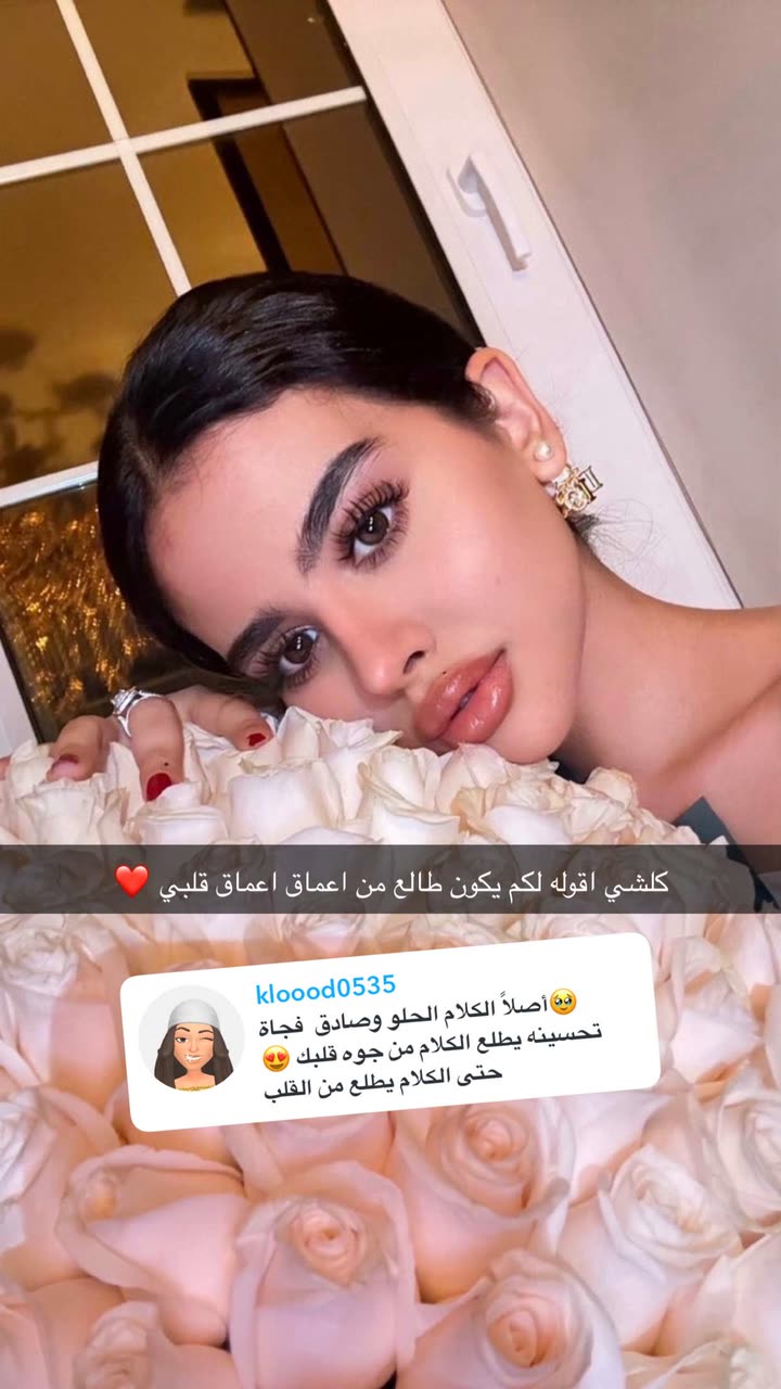 محتوى سناب شات لـ لجين حسن | Lujain Hasan