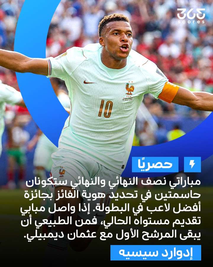 قصة سناب شات للحساب koooooratop2024 رقم 43