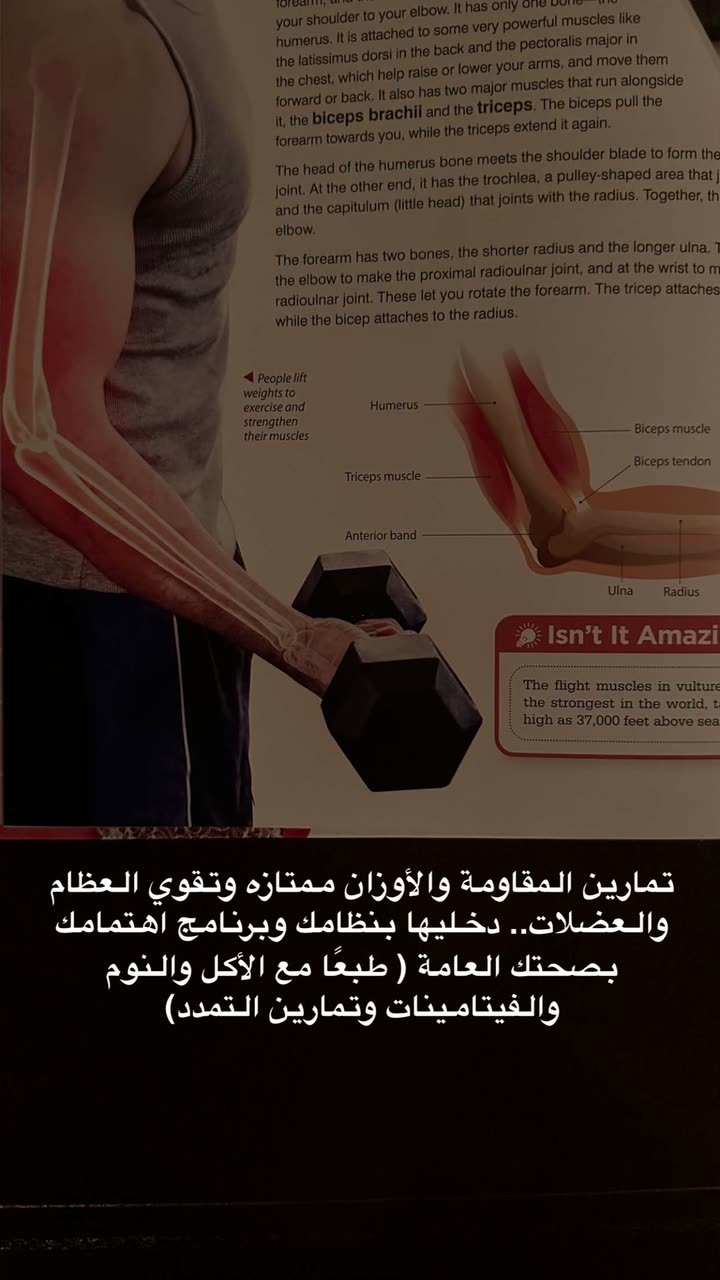 محتوى سناب شات لـ د. هند عنايه وأفكار 🎯