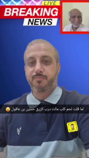 Preview for a Spotlight video that uses the breaking news face Lens
