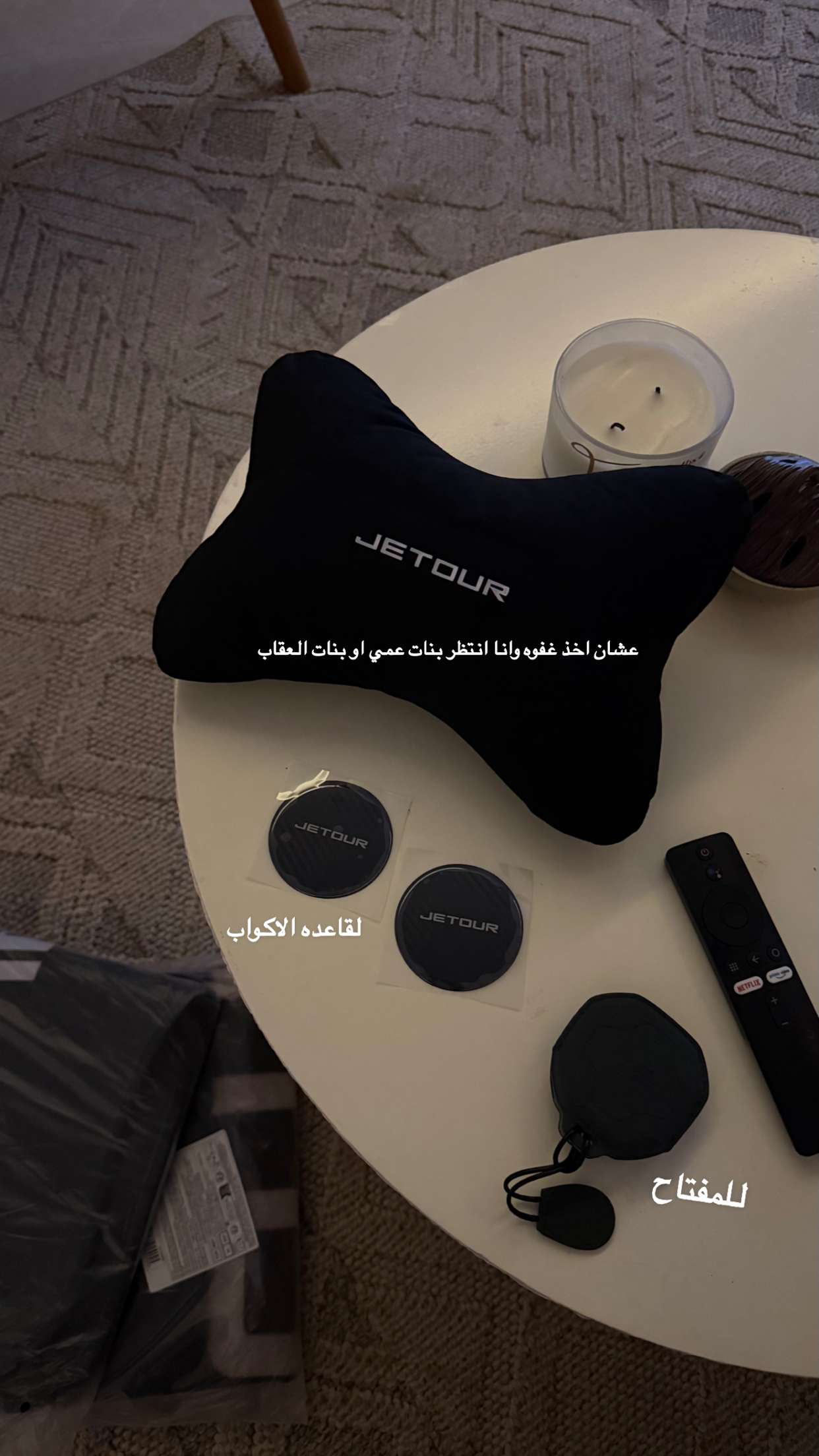 قصة سناب شات للحساب am_ashwaq24 رقم 35